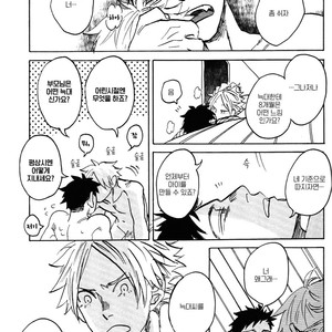 [Katoh Muu] Usachan Ookami [Kr] – Gay Manga sex 46