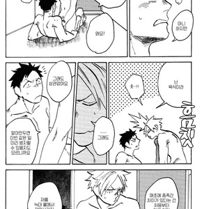 [Katoh Muu] Usachan Ookami [Kr] – Gay Manga sex 47