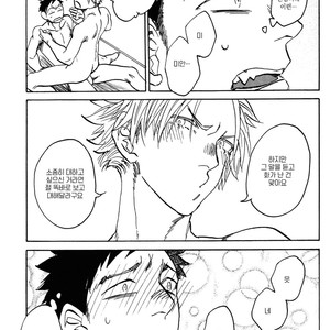 [Katoh Muu] Usachan Ookami [Kr] – Gay Manga sex 48