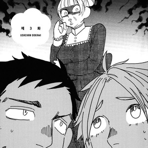 [Katoh Muu] Usachan Ookami [Kr] – Gay Manga sex 50