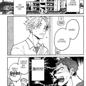 [Katoh Muu] Usachan Ookami [Kr] – Gay Manga sex 52