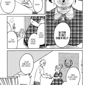 [Katoh Muu] Usachan Ookami [Kr] – Gay Manga sex 54