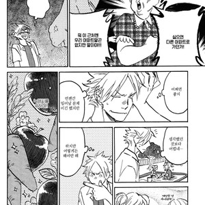 [Katoh Muu] Usachan Ookami [Kr] – Gay Manga sex 55
