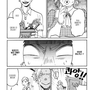[Katoh Muu] Usachan Ookami [Kr] – Gay Manga sex 56