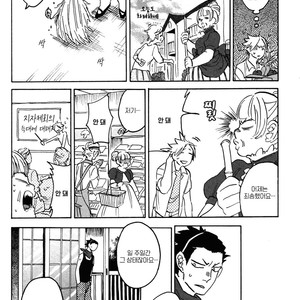 [Katoh Muu] Usachan Ookami [Kr] – Gay Manga sex 57