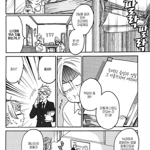 [Katoh Muu] Usachan Ookami [Kr] – Gay Manga sex 59