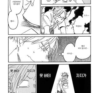 [Katoh Muu] Usachan Ookami [Kr] – Gay Manga sex 60