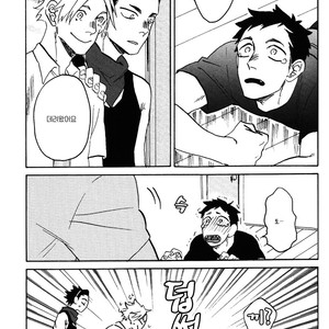 [Katoh Muu] Usachan Ookami [Kr] – Gay Manga sex 64