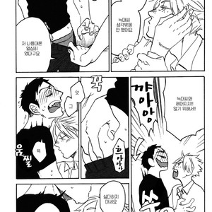 [Katoh Muu] Usachan Ookami [Kr] – Gay Manga sex 66