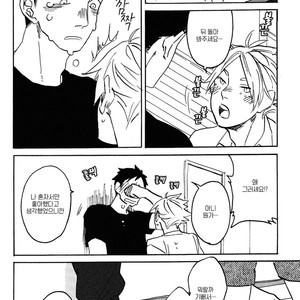 [Katoh Muu] Usachan Ookami [Kr] – Gay Manga sex 67