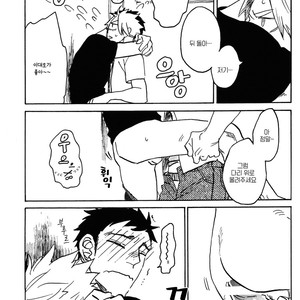 [Katoh Muu] Usachan Ookami [Kr] – Gay Manga sex 68