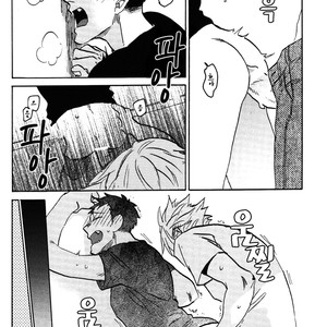 [Katoh Muu] Usachan Ookami [Kr] – Gay Manga sex 71