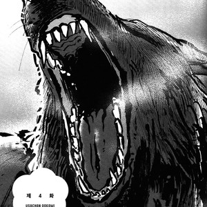 [Katoh Muu] Usachan Ookami [Kr] – Gay Manga sex 76