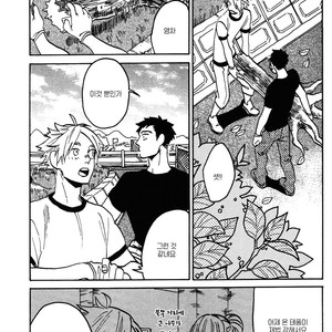[Katoh Muu] Usachan Ookami [Kr] – Gay Manga sex 78