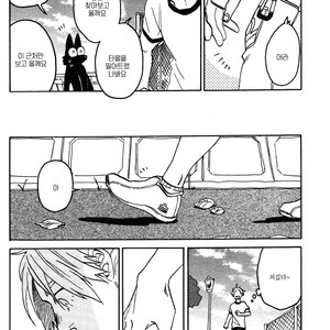 [Katoh Muu] Usachan Ookami [Kr] – Gay Manga sex 79
