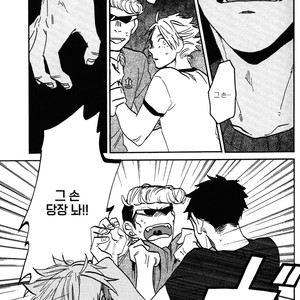 [Katoh Muu] Usachan Ookami [Kr] – Gay Manga sex 82