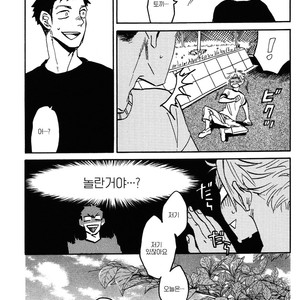 [Katoh Muu] Usachan Ookami [Kr] – Gay Manga sex 84