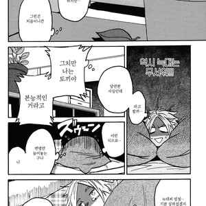 [Katoh Muu] Usachan Ookami [Kr] – Gay Manga sex 85