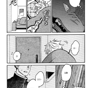 [Katoh Muu] Usachan Ookami [Kr] – Gay Manga sex 86