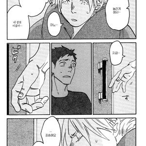 [Katoh Muu] Usachan Ookami [Kr] – Gay Manga sex 87