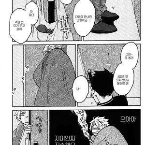 [Katoh Muu] Usachan Ookami [Kr] – Gay Manga sex 88