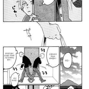 [Katoh Muu] Usachan Ookami [Kr] – Gay Manga sex 89