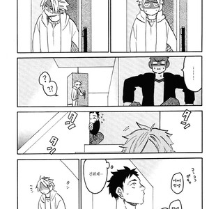 [Katoh Muu] Usachan Ookami [Kr] – Gay Manga sex 90