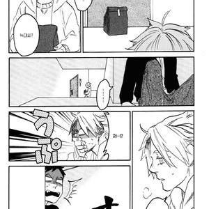 [Katoh Muu] Usachan Ookami [Kr] – Gay Manga sex 91