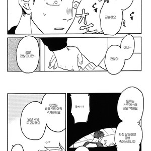 [Katoh Muu] Usachan Ookami [Kr] – Gay Manga sex 93