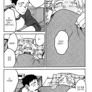 [Katoh Muu] Usachan Ookami [Kr] – Gay Manga sex 95