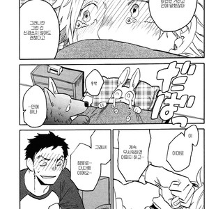 [Katoh Muu] Usachan Ookami [Kr] – Gay Manga sex 96