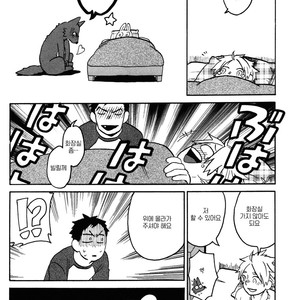 [Katoh Muu] Usachan Ookami [Kr] – Gay Manga sex 97