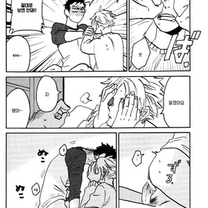 [Katoh Muu] Usachan Ookami [Kr] – Gay Manga sex 99