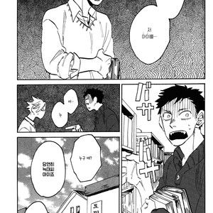 [Katoh Muu] Usachan Ookami [Kr] – Gay Manga sex 104