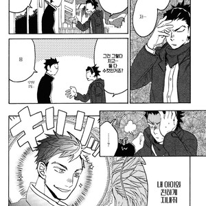 [Katoh Muu] Usachan Ookami [Kr] – Gay Manga sex 107