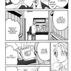 [Katoh Muu] Usachan Ookami [Kr] – Gay Manga sex 108