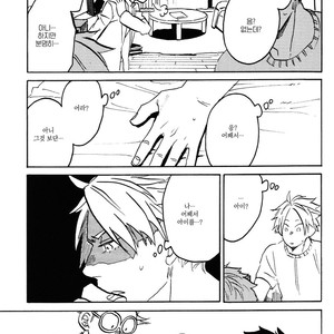 [Katoh Muu] Usachan Ookami [Kr] – Gay Manga sex 118