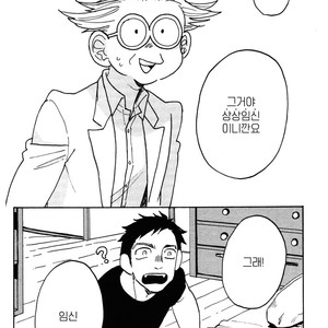 [Katoh Muu] Usachan Ookami [Kr] – Gay Manga sex 119