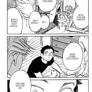 [Katoh Muu] Usachan Ookami [Kr] – Gay Manga sex 120