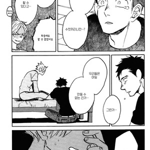 [Katoh Muu] Usachan Ookami [Kr] – Gay Manga sex 122