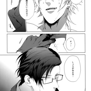 [Tore (KAZU)] YOKOHAMA 3P – Hypnosis Mic dj [JP] – Gay Manga sex 6