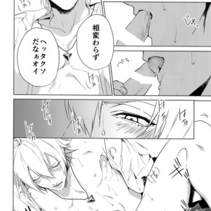 [Tore (KAZU)] YOKOHAMA 3P – Hypnosis Mic dj [JP] – Gay Manga sex 7