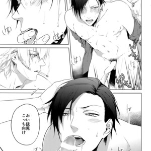[Tore (KAZU)] YOKOHAMA 3P – Hypnosis Mic dj [JP] – Gay Manga sex 10