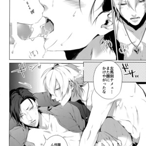 [Tore (KAZU)] YOKOHAMA 3P – Hypnosis Mic dj [JP] – Gay Manga sex 13