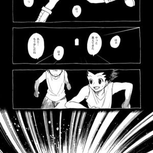 [Irori (Yui)] Ushiro no Shoumen – Hunter x Hunter dj [JP] – Gay Manga sex 2