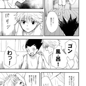 [Irori (Yui)] Ushiro no Shoumen – Hunter x Hunter dj [JP] – Gay Manga sex 10