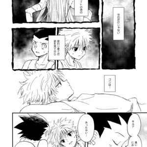 [Irori (Yui)] Ushiro no Shoumen – Hunter x Hunter dj [JP] – Gay Manga sex 11