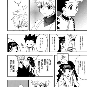 [Irori (Yui)] Ushiro no Shoumen – Hunter x Hunter dj [JP] – Gay Manga sex 19