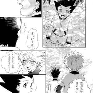 [Irori (Yui)] Ushiro no Shoumen – Hunter x Hunter dj [JP] – Gay Manga sex 30