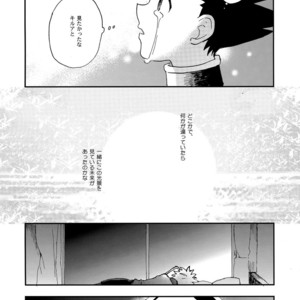 [Irori (Yui)] Ushiro no Shoumen – Hunter x Hunter dj [JP] – Gay Manga sex 31